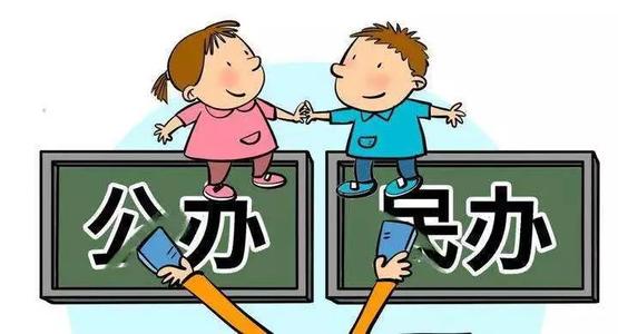 民辦學校100%搖號！江蘇已經官宣，成都還遠嗎？
