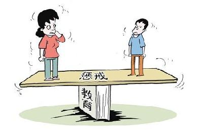 馬云談教育:若老師沒(méi)有懲戒權(quán)，就像開(kāi)一輛沒(méi)有剎車的汽車