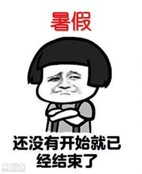 暑假最后一周要做的10件事兒！幫孩子輕松開(kāi)啟新學(xué)期