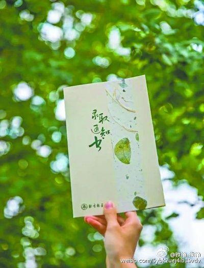 速度查看 | 四川省2019年普通高校?？茖哟窝a(bǔ)錄通知來(lái)了！補(bǔ)錄時(shí)間、地點(diǎn)、參加補(bǔ)錄院校出爐