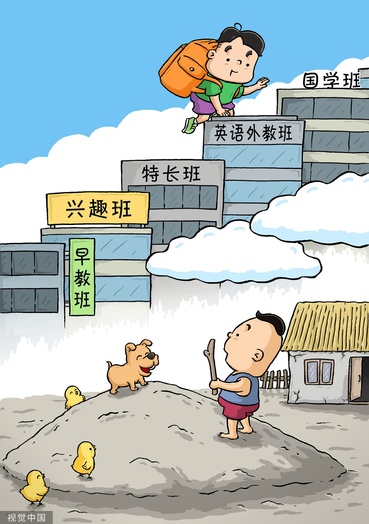 農(nóng)村娃進(jìn)城補(bǔ)課，教育焦慮蔓延到村