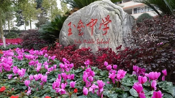 私立初中又漲價(jià)了？2019年成都各私立初中學(xué)費(fèi)、住宿費(fèi)最新匯總！