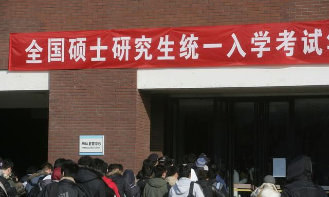 四川省2020年全國碩士研究生招生考試網(wǎng)上報名公告出爐！