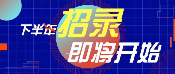 注意，普通高校?？婆a(bǔ)錄還有名額，今日12：00填報(bào)截止！