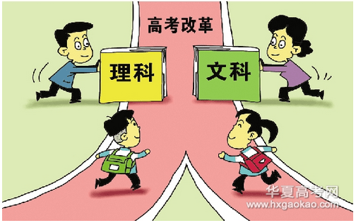 怎么評價這一輪高考改革？有怎樣的建議？
