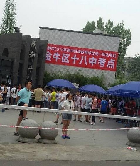 成都中考，戶籍與學籍不在同一招生區(qū)域，怎樣選擇報名地點？