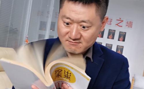 遇事不決 量子力學(xué)？家長(zhǎng)警惕上交智商稅