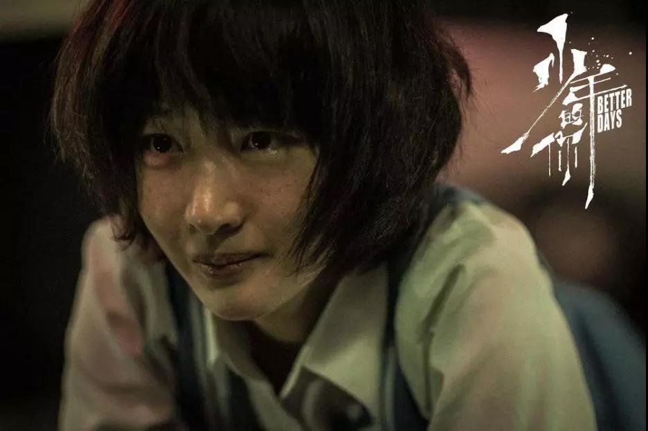 《少年的你》：冷漠旁觀校園暴力的孩子，是家庭教育最大的悲哀