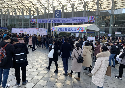 錯(cuò)過(guò)等明年！2019成都冬季特大型招聘會(huì)來(lái)了！