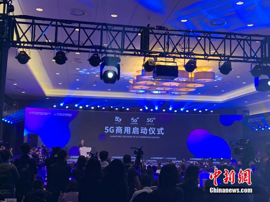 5G真的來了！套餐最低每月128元，這些城市開通