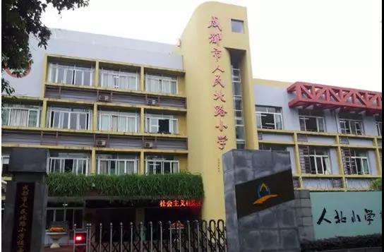 教育局開腔，讓“面談”成為歷史，你怎么選“學(xué)區(qū)好?！?？