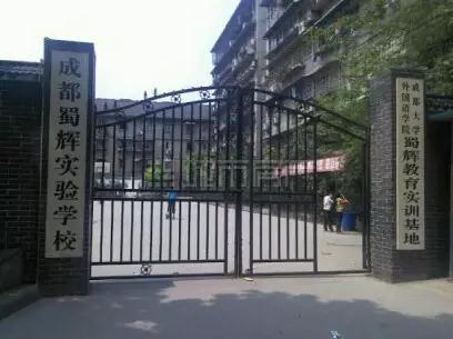 重磅，100%搖號！2020年成都民辦學(xué)校幼升小、小升初大局已定，嚴禁面試！