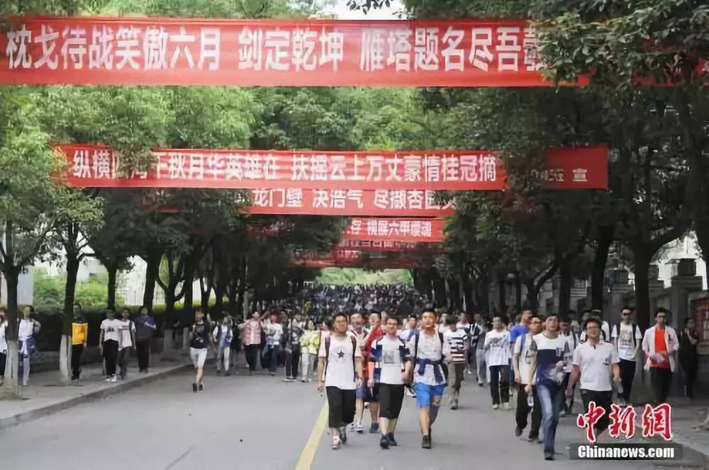 多省份啟動2020高考報名，收緊加分嚴查“移民”