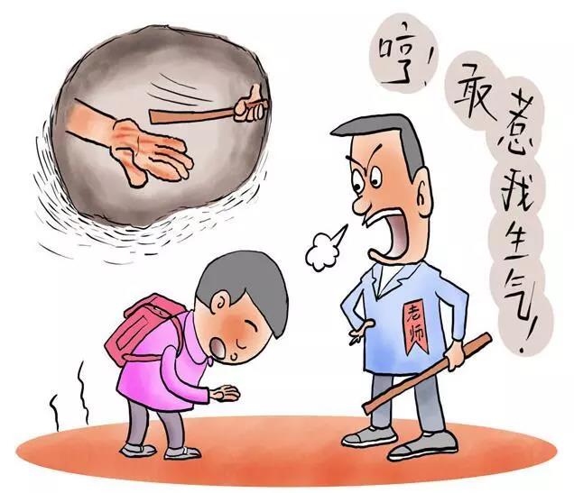 官宣：中小學(xué)生違規(guī)行為懲戒實施辦法出爐！批評，跑步，寫檢討，責(zé)令休學(xué)是合法的！