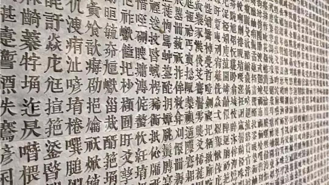姓名里有生僻字，影響保研？