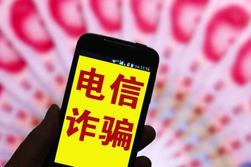 宜賓多個家長群中招！騙子潛伏群里冒充老師詐騙了4000多！
