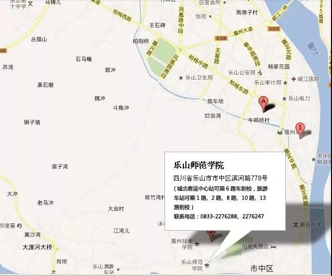 藝考指南（二）美術(shù)與設(shè)計(jì)類專業(yè)考場路線示意圖及考試注意事項(xiàng)（樂山、綿陽、達(dá)州篇）