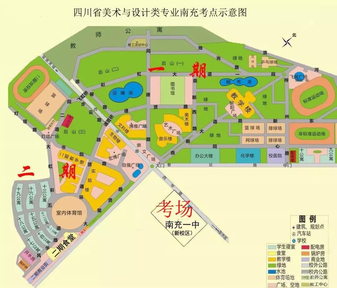 藝考指南（三）美術(shù)與設(shè)計(jì)類專業(yè)考場路線示意圖及考試注意事項(xiàng)（內(nèi)江、南充篇）