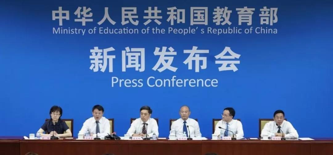 重磅 | 教育部發(fā)布2020高考范圍，考試范圍改變最大，出題更靈活！