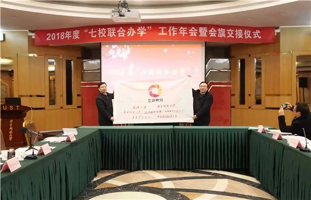 重磅！武大華科華師等7所名校共同做了一個決定：停止這種招生
