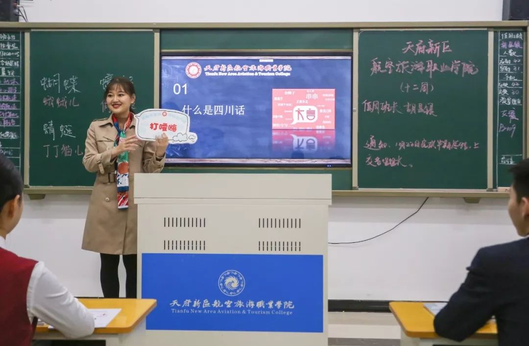 “打嚯嗨，吃嘎嘎...”高校開(kāi)設(shè)四川方言課，東北話也安排了！
