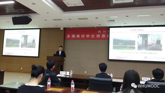 看看有沒(méi)有你熟悉的老師？首屆全國(guó)高校思政課教學(xué)展示活動(dòng)評(píng)選結(jié)果出爐