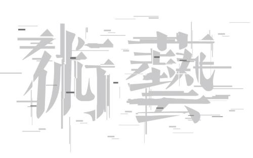 一圖讀懂！我省2020年美術(shù)與設(shè)計(jì)類專業(yè)統(tǒng)考評(píng)卷流程出爐！