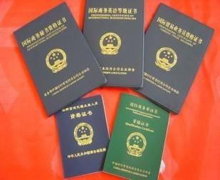多省?？既珖?guó)英語(yǔ)等級(jí)考試，那四六級(jí)呢？