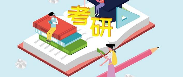 研考生注意！明天開始打印準(zhǔn)考證，操作視頻來(lái)啦！