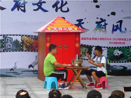 慢呼吸，這些校園的靈魂。成都擬命名72所“天府文化特色學(xué)?！?，請您深情一贊！
