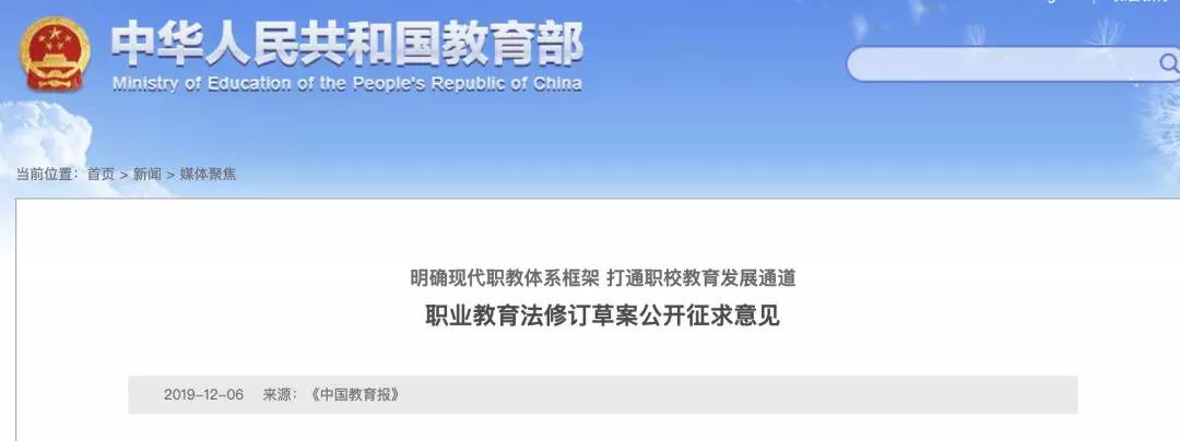教育部正式發(fā)函，9所新本科高校來了!