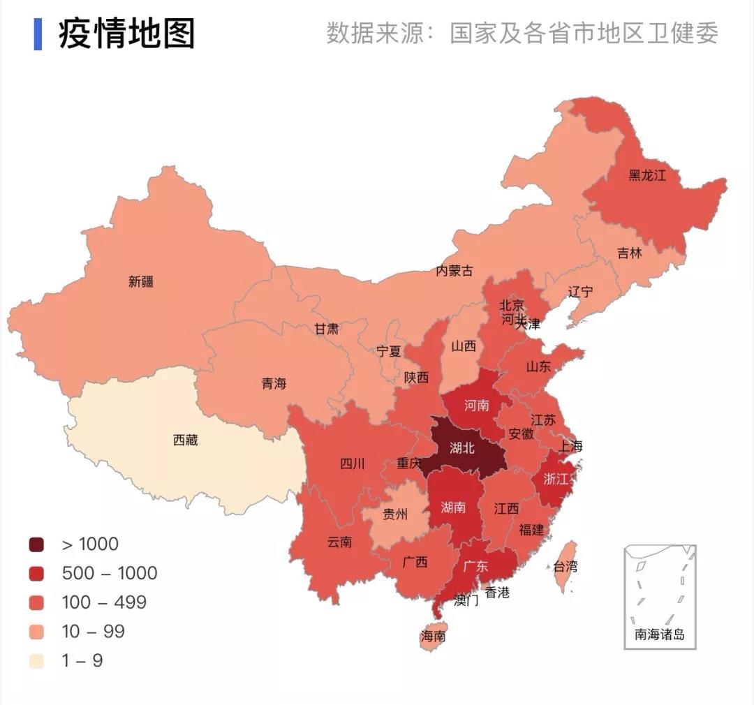 孩子，我們防的是病毒，不是武漢人，我們需要團結(jié)，不是偏見！