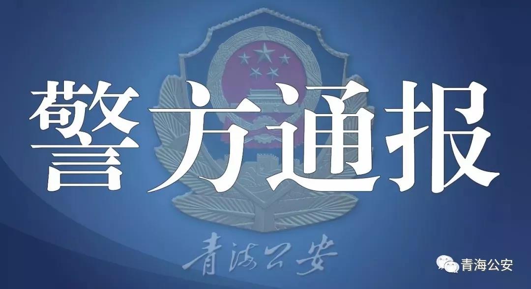 突發(fā)！5 人因刻意隱瞞從武漢返鄉(xiāng)事實(shí)，確診新型肺炎，被刑事立案！全國首例！