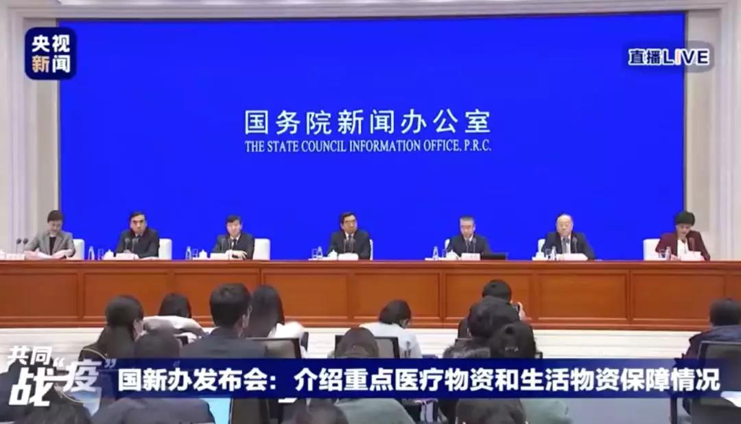 注意！這是中央對疫情防控工作的最新指示