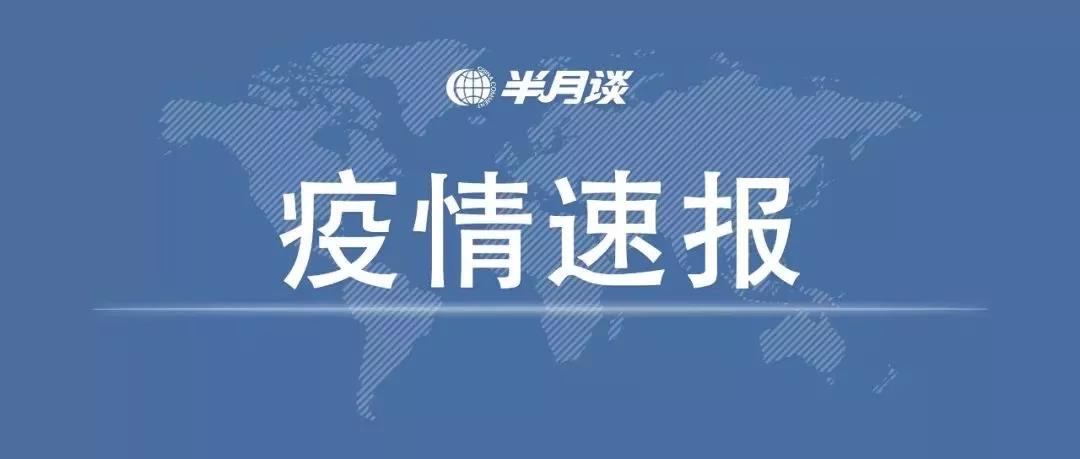 最新！湖北新增新冠肺炎病例14840例 含臨床診斷病例13332例