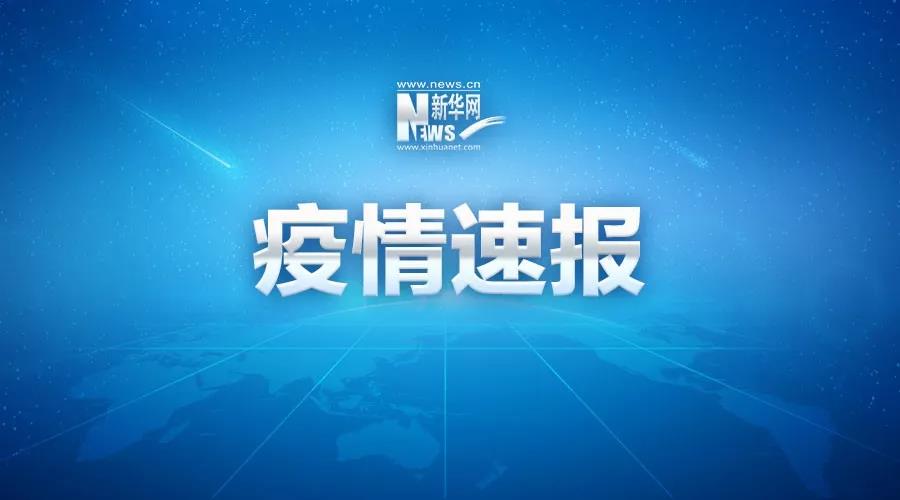 最新！累計確診24324例，死亡490例，治愈892例！