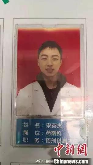 痛心！這位90后醫(yī)生倒在了抗疫一線