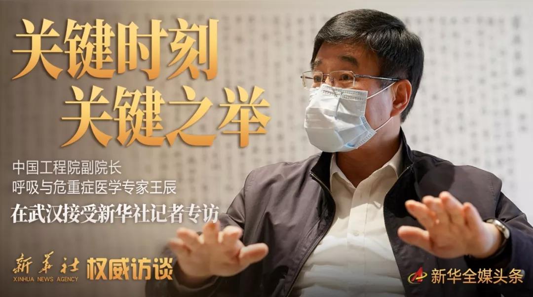 大量患者集中收治會交叉?zhèn)魅締幔咳绾慰创壳暗囊咔樾蝿?？有拐點嗎？專家都回應了