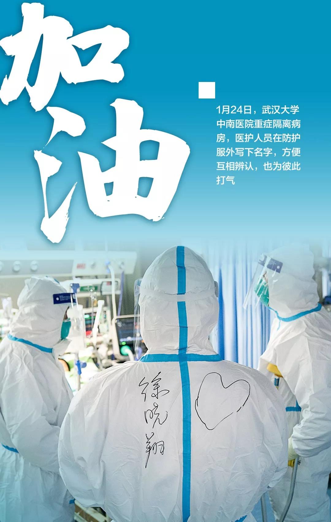 背！