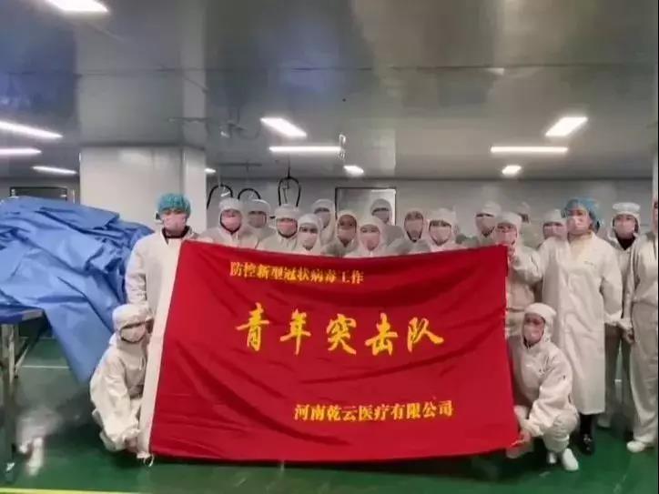 戰(zhàn)“疫”團旗飄，疫情防控青年突擊隊這么建