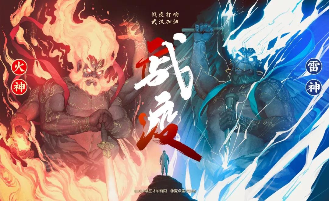 “雷火戰(zhàn)疫”為什么能同“屏”共振？我們有“數(shù)”！