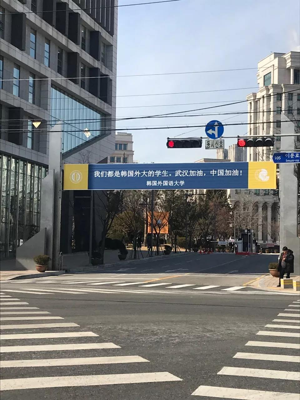 韓國教授寫給韓國民眾的一封信：全球化時代，我們需要的不是“厭惡”與“孤立”