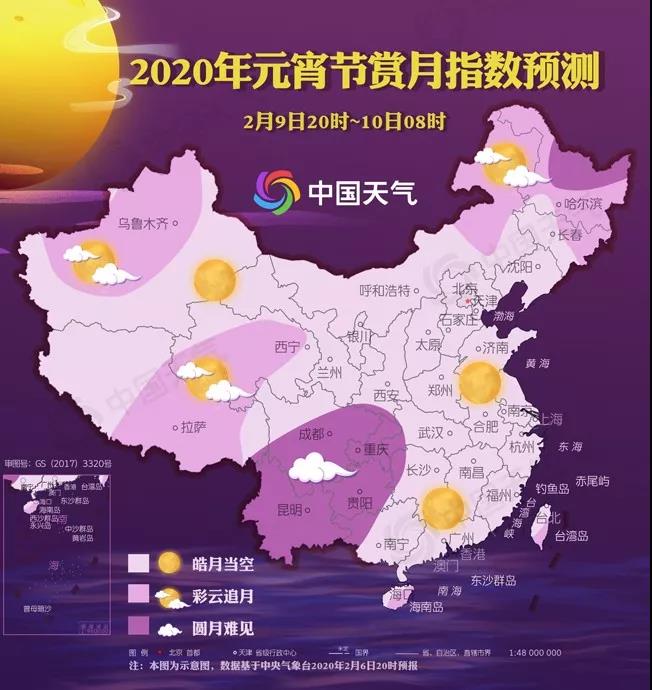 “元宵節(jié)不能陪你了……我負責守護，請你們替我團圓”