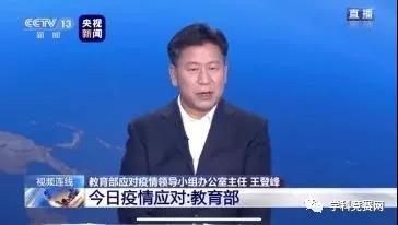 定了！今年這些考試已確定推遲！2020高考難度會降低嗎？