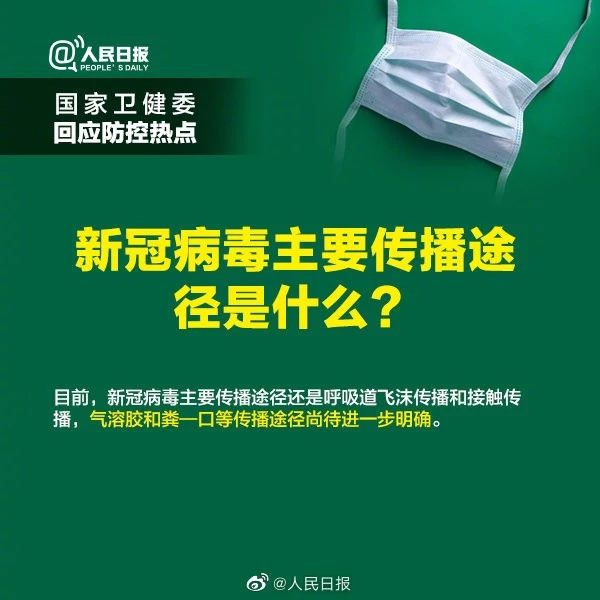 病毒可以通過(guò)氣溶膠傳播？還能開窗通風(fēng)嗎？答案來(lái)了！
