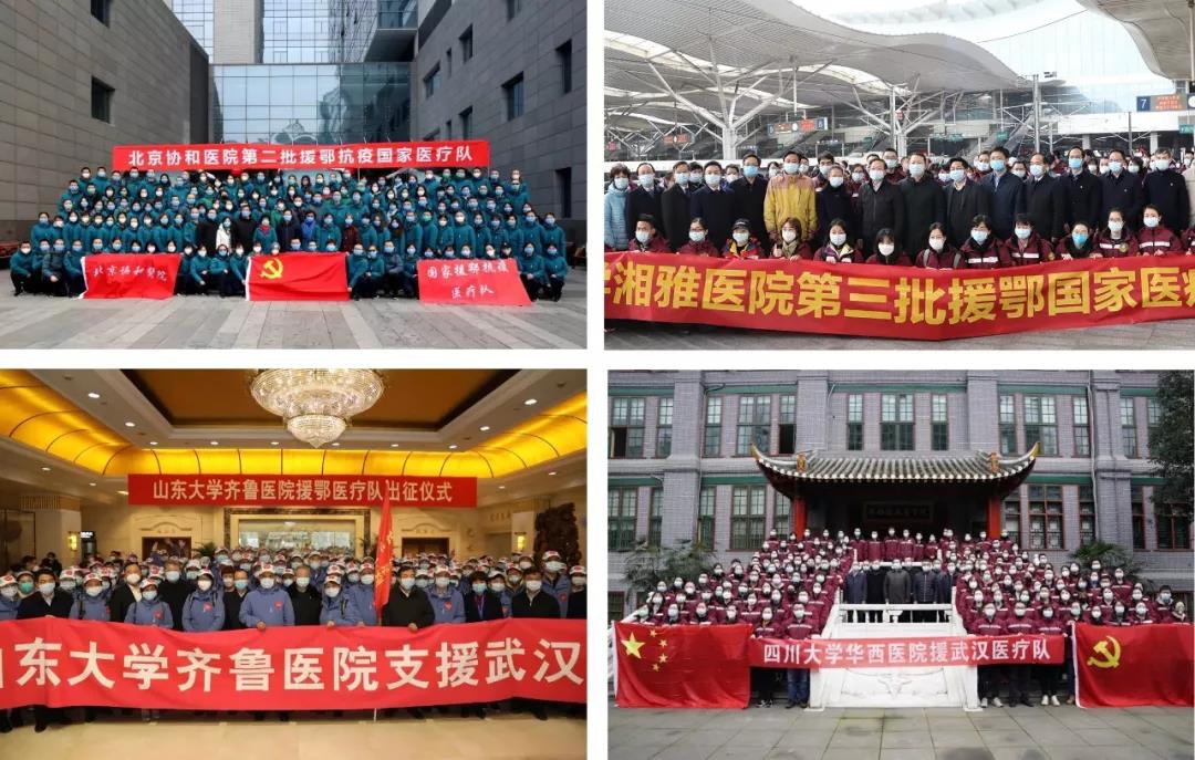 重磅！優(yōu)先安排支援湖北醫(yī)療隊全體人員子女入園入學(xué)！