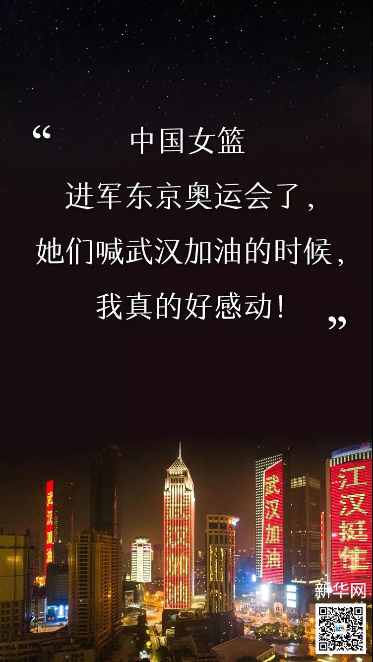在這個特殊時期，你看到了什么，又記住了什么？