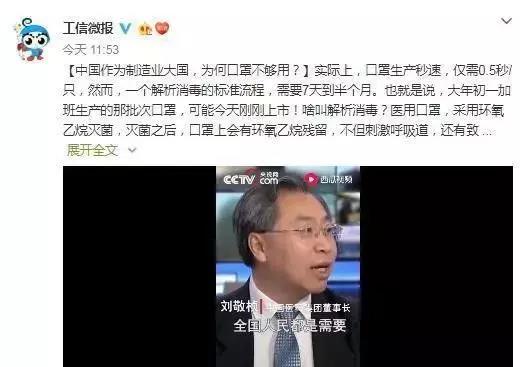 買不到口罩？其實全球都缺！但中國有個好消息