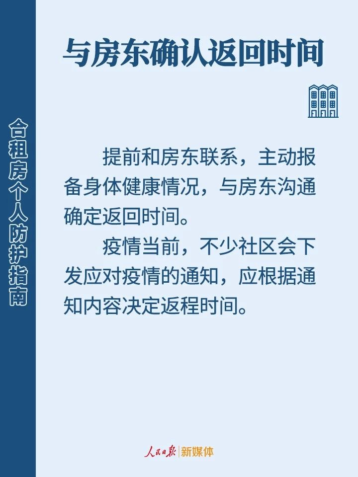 使用公共衛(wèi)生間會(huì)感染病毒嗎？合租房個(gè)人防護(hù)，看這篇就夠了