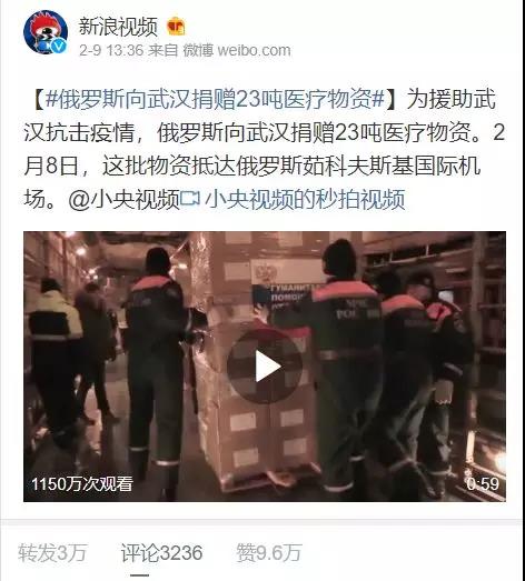 俄羅斯你咋把物資扔下就跑了？也不“打聲招呼”！